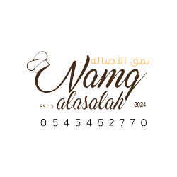 Namq Al-Asalah