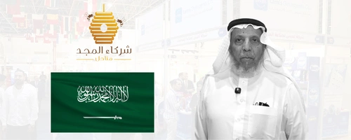 Saeed Rashid Al-Zahrani